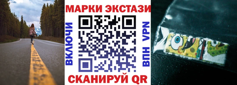 Марки NBOMe 1,8мг  закладки  Краснокамск 