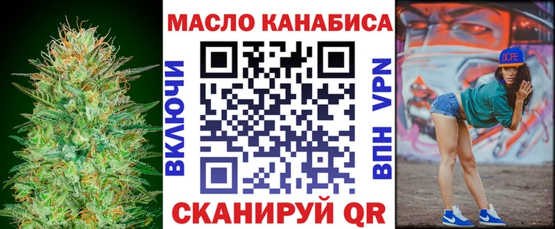 ТГК THC oil  закладки  Краснокамск 