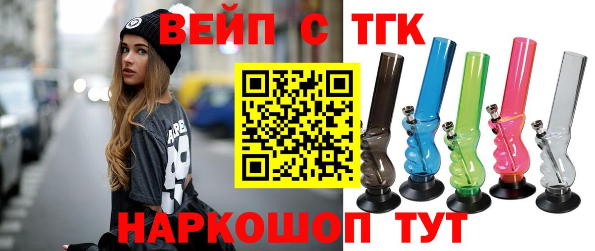 Дистиллят ТГК концентрат Краснокамск