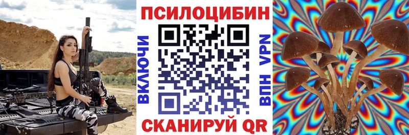 сколько стоит  Краснокамск  Галлюциногенные грибы мухоморы 