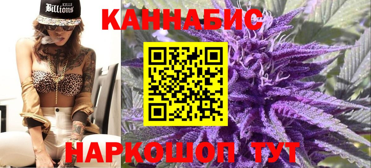 МАРИХУАНА LSD WEED Краснокамск